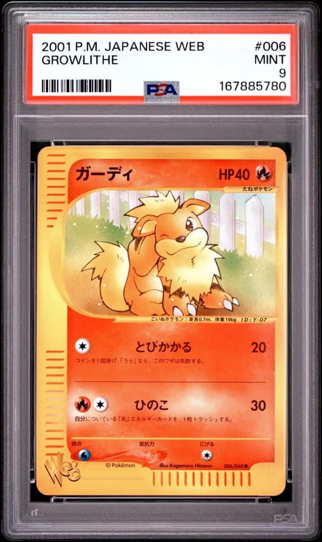 Growlithe