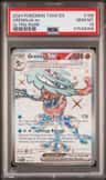 Greninja Ex