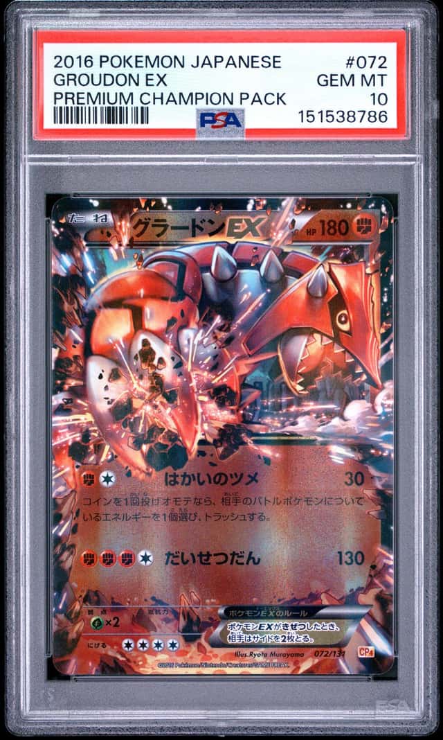 Groudon EX