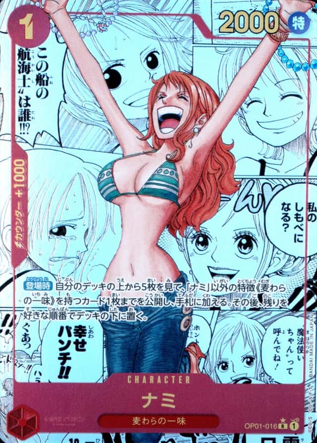 Non-Holo · Op Manga Art