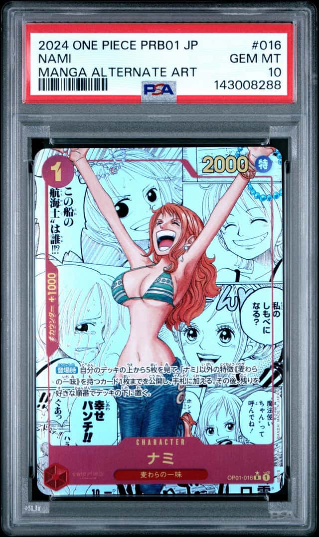 Nami