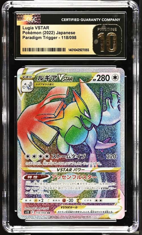 Lugia VSTAR