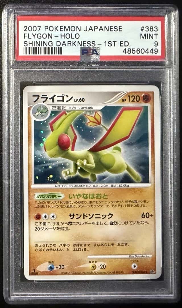 Flygon