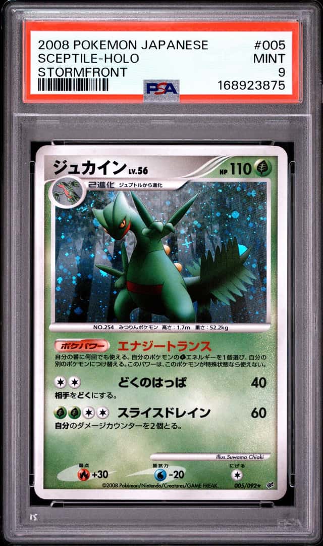 Sceptile