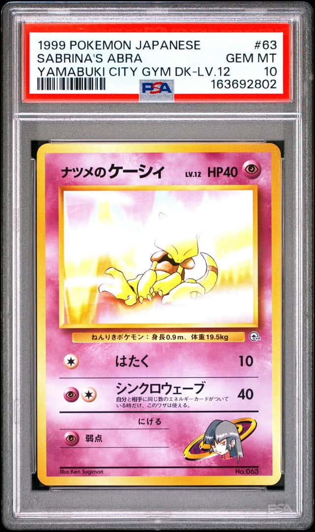 Sabrina's Abra