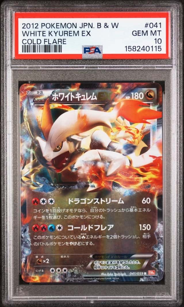 White Kyurem EX