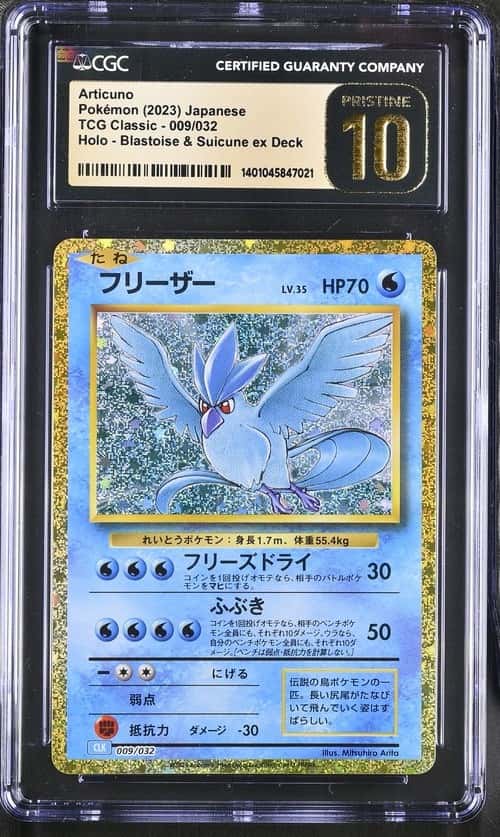Articuno