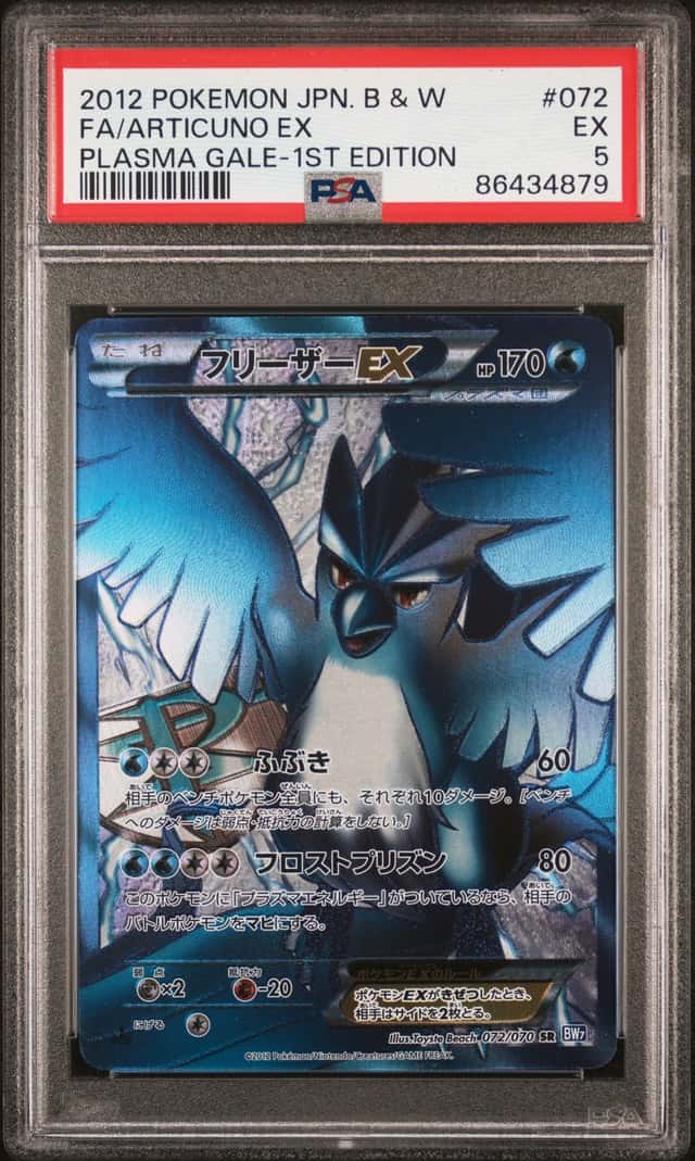 Articuno EX