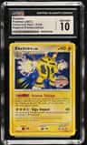 Electivire