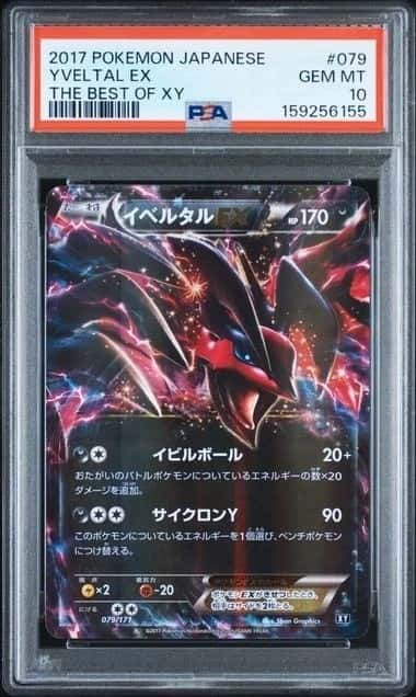 Yveltal EX