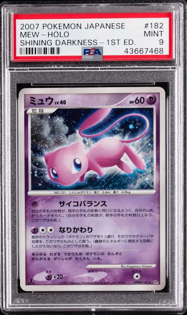 Mew