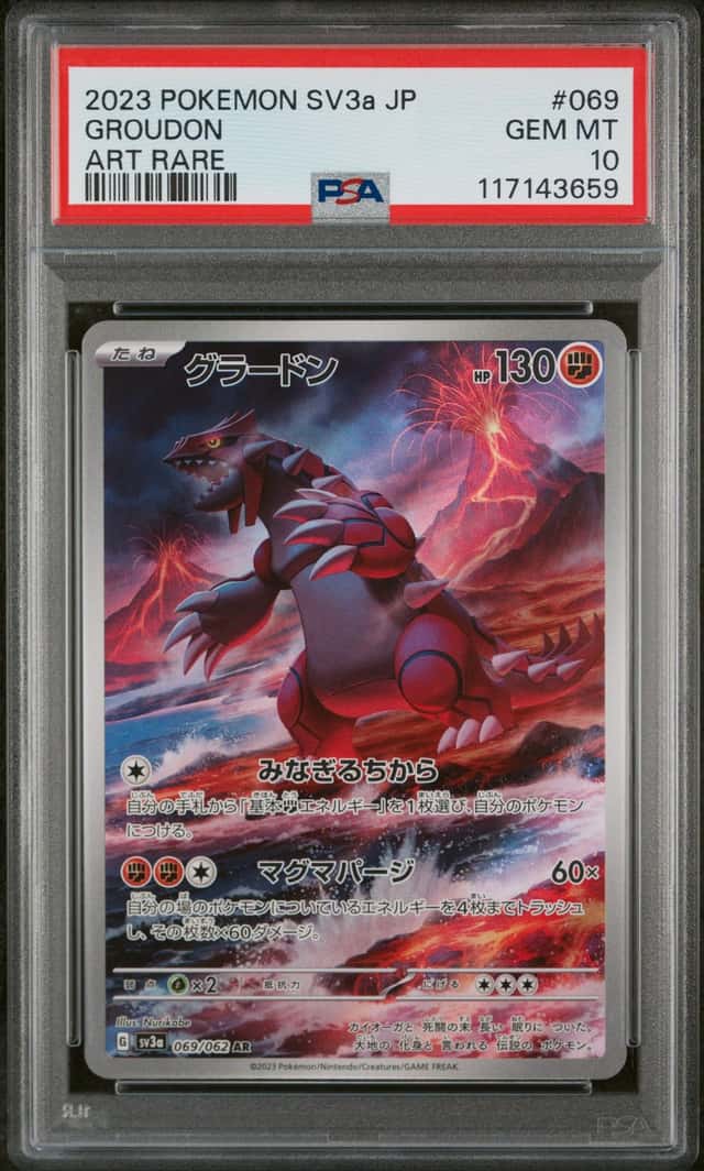 Groudon