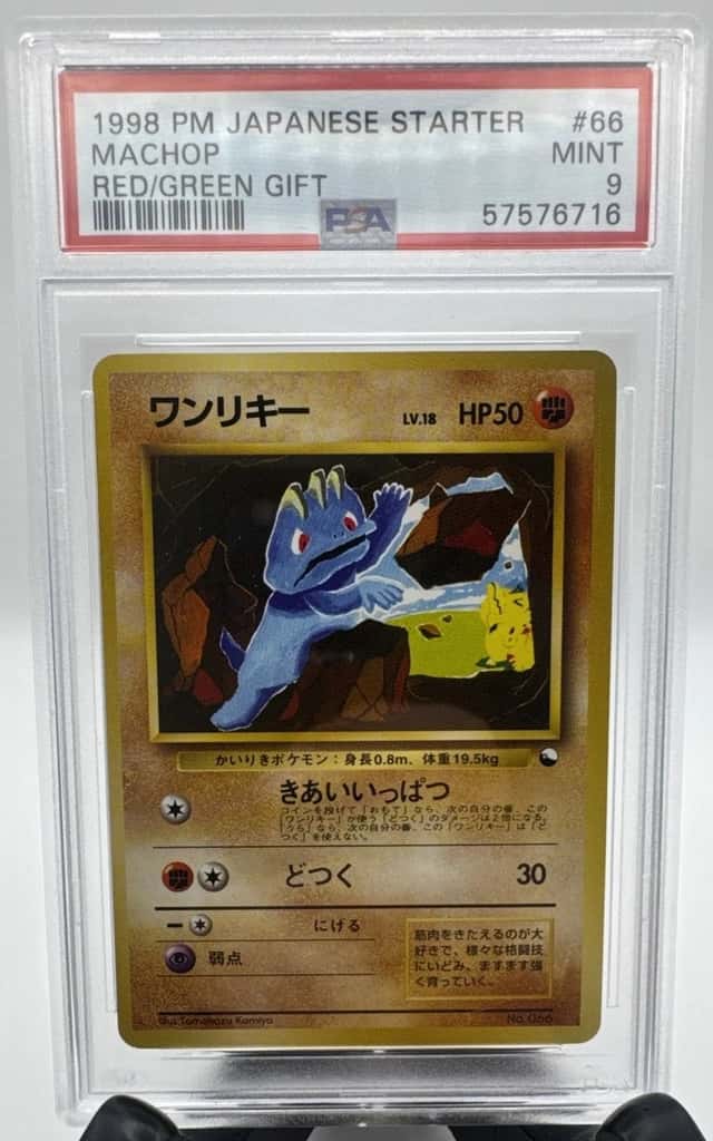 Machop