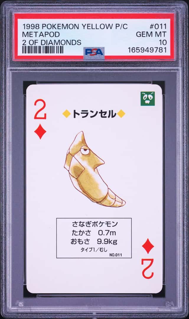 Metapod