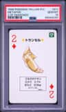 Metapod