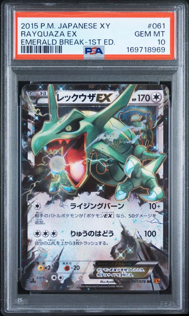 Rayquaza EX