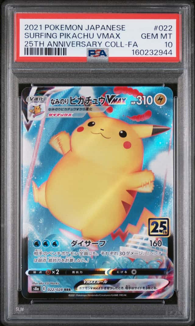 Surfing Pikachu VMAX
