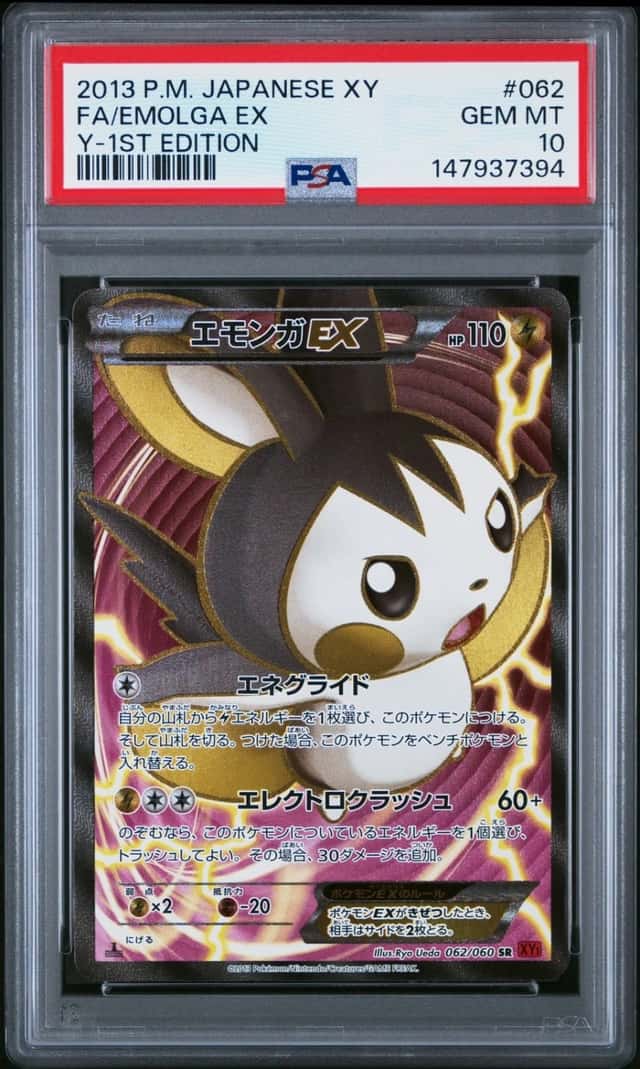 Emolga EX