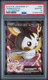 Emolga Ex