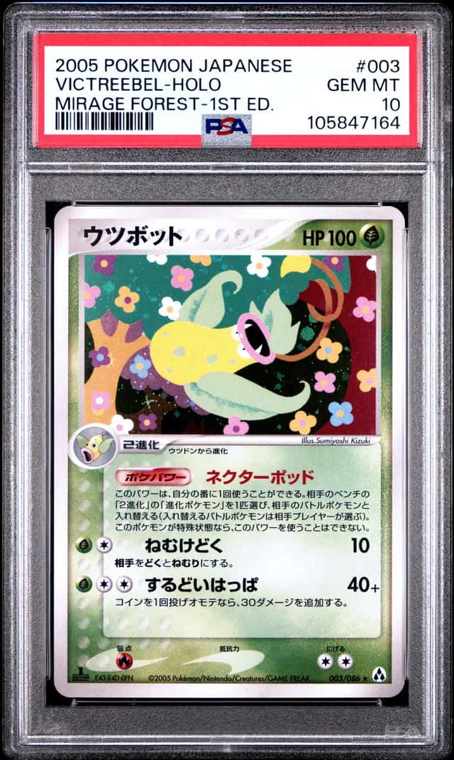 Victreebel
