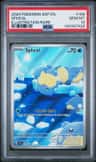 Spheal