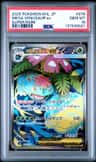 Mega Venusaur Ex