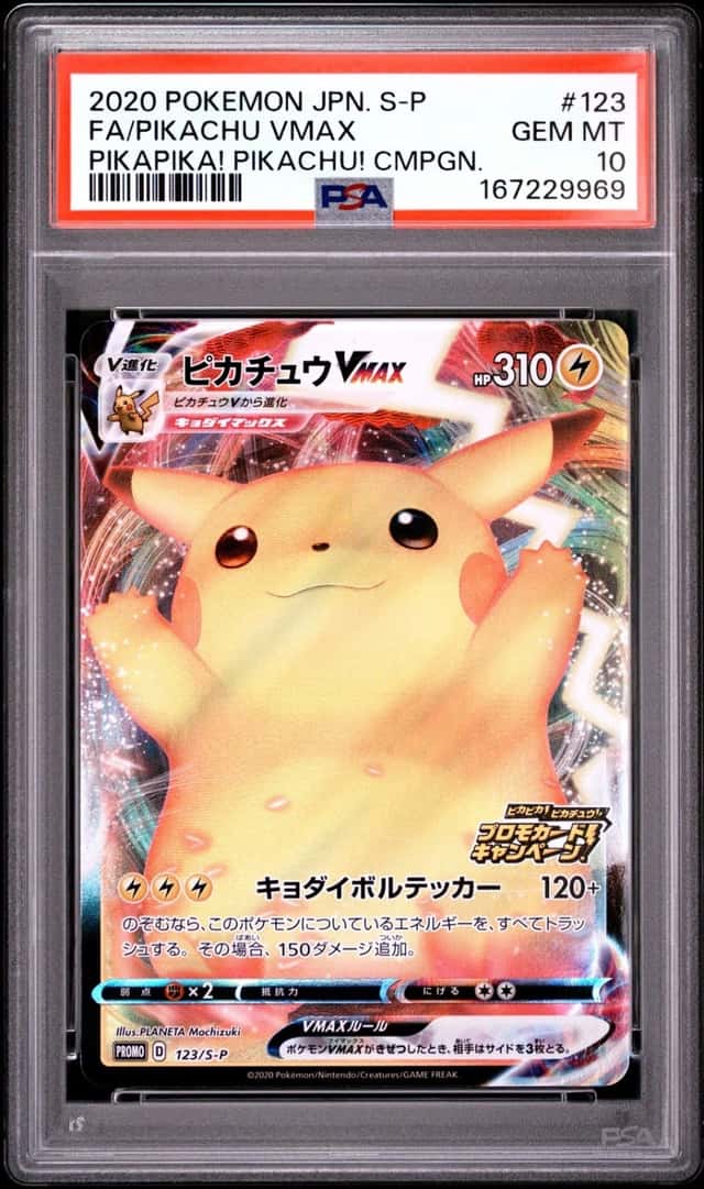 Pikachu VMAX