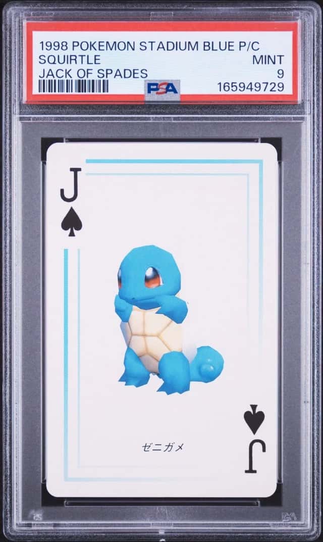 Squirtle