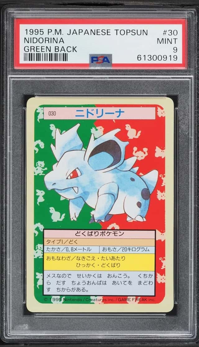 Nidorina