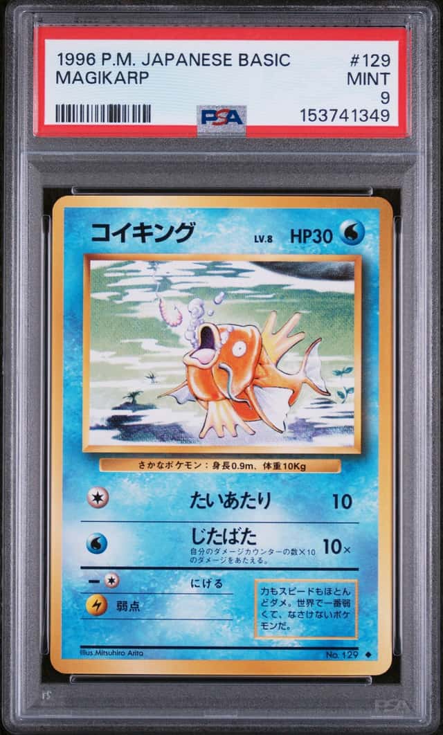 Magikarp