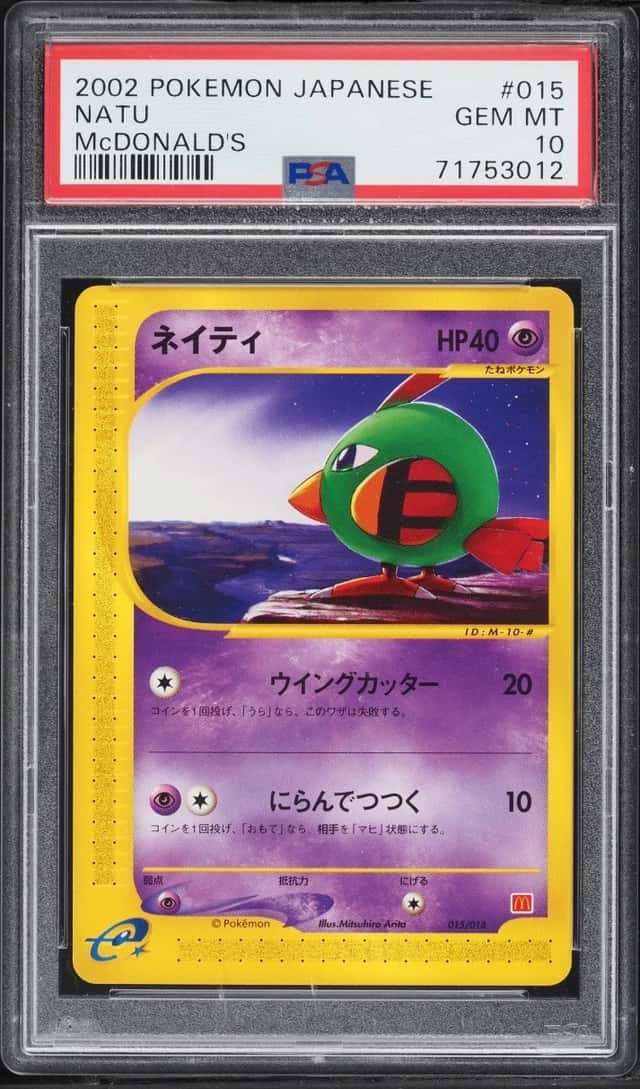 Natu