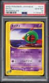 Natu