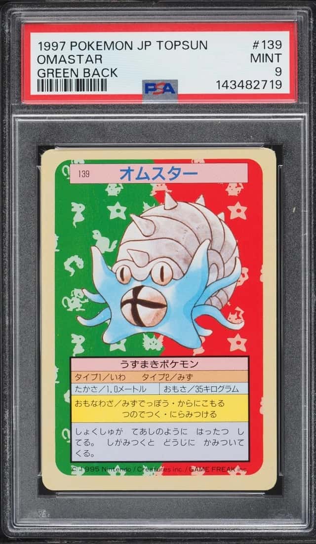Omastar