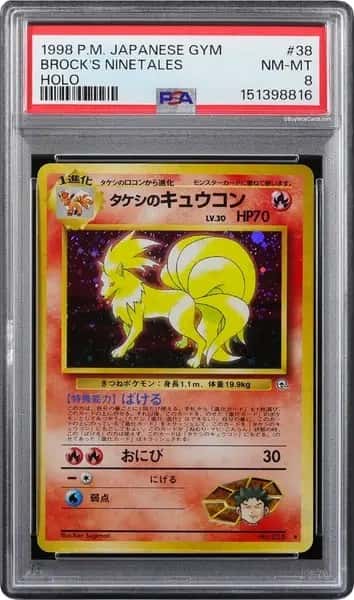 Brock's Ninetales