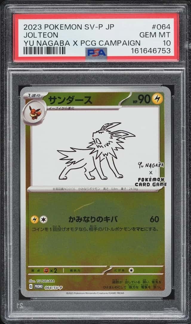 Jolteon