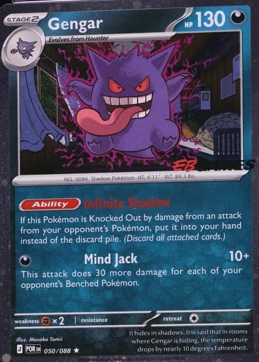 Eb Games Exclusive