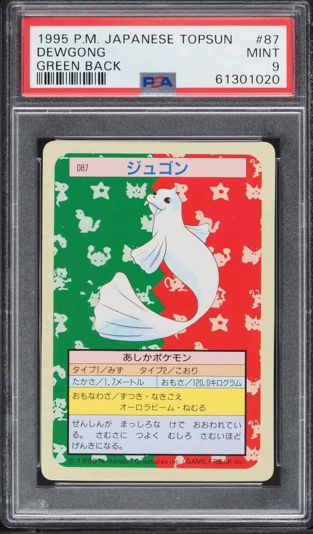 Dewgong