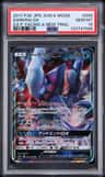 Darkrai Gx