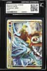 Suicune & Entei Legend