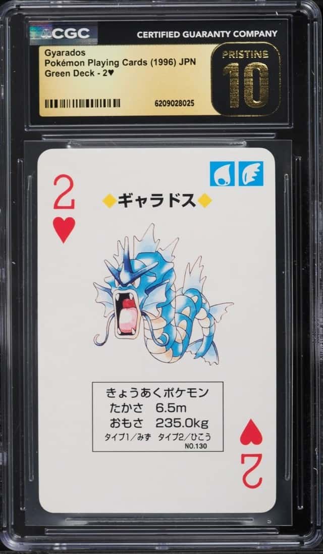Gyarados