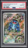 Seismitoad