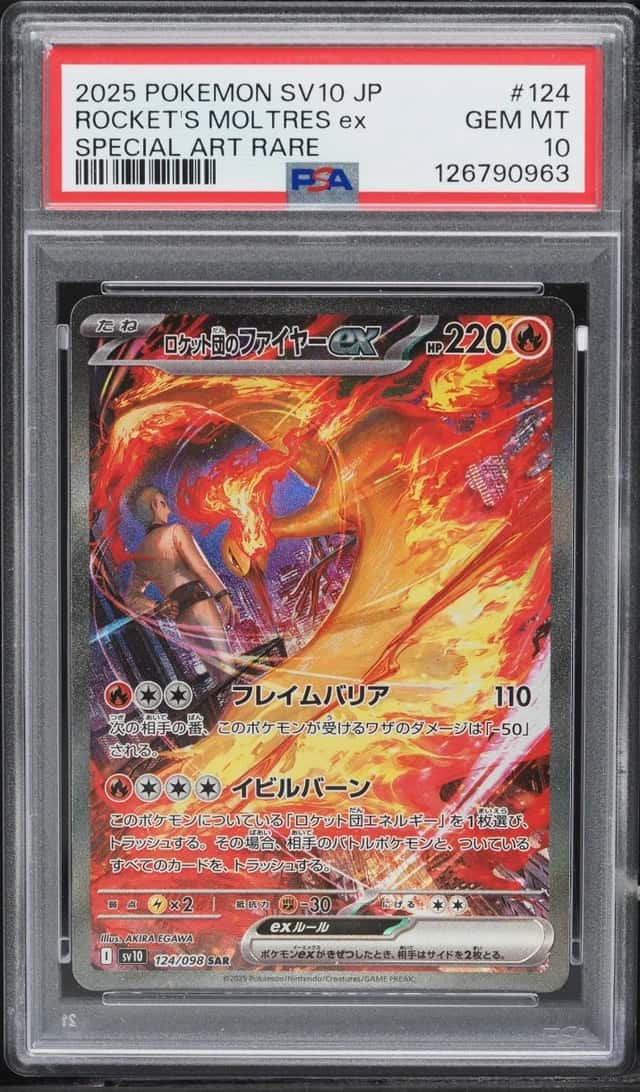 ROCKET'S MOLTRES ex