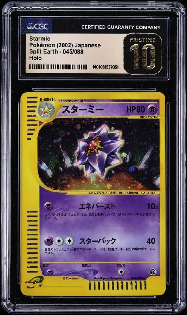 Starmie