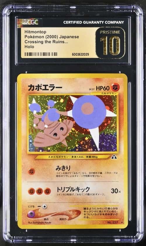 Hitmontop
