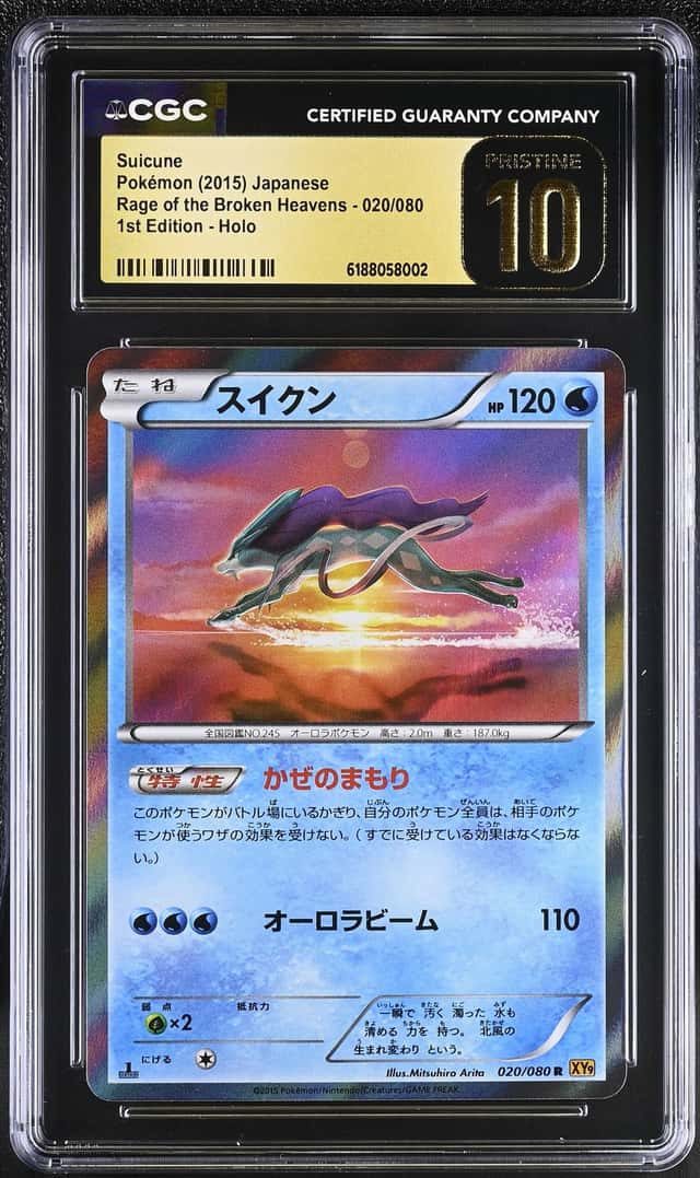 Suicune