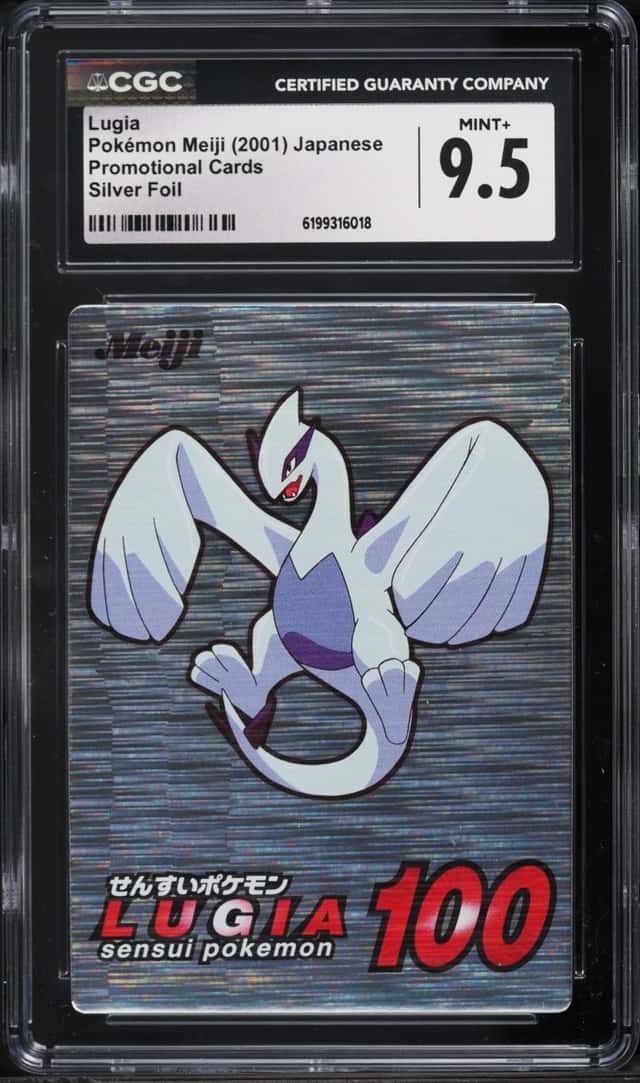 Lugia