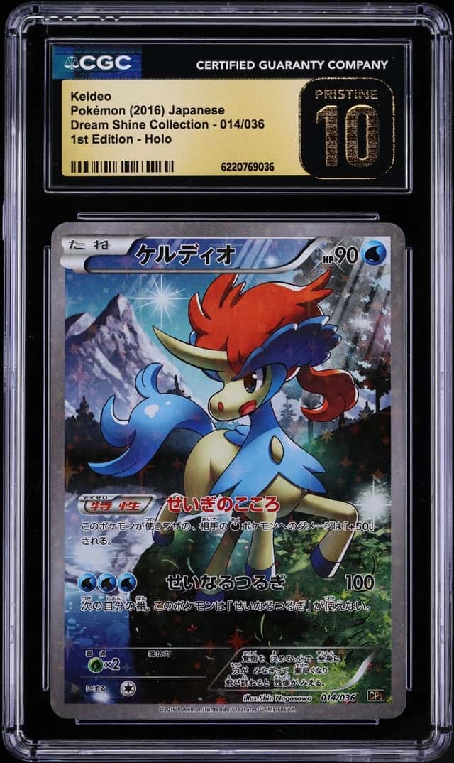 Keldeo