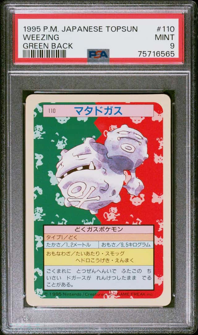 Weezing