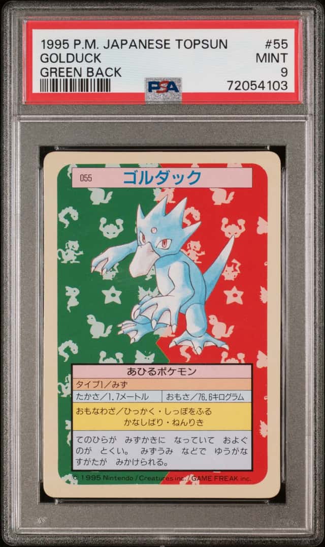 Golduck