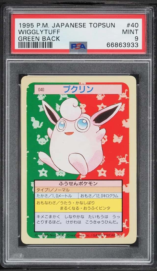 Wigglytuff
